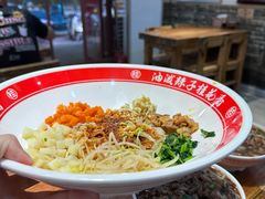 大碗油泼辣子拌面-桂花香手工面(鼓楼店)