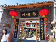 门面-顺德了能馆(虎门店)