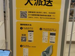 -宜家家居(高新商场店)