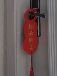 -禧趣婚礼