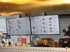 -百年尹氏汤包(湖南路狮子桥店)