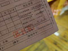 -肆兮眼镜·蔡司·徕卡战略合作店(大坪店)