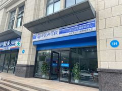 -小昆山驾校·基地自营(松江大学城实体店)