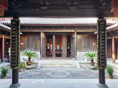 -济公故居