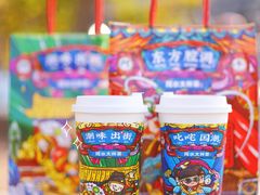 -阿水大杯茶(山师水云间店)