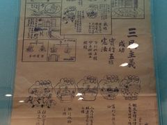 -上海孙中山故居纪念馆
