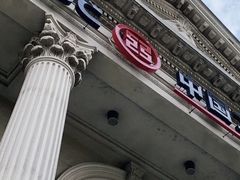 -中国工商银行(浦星路支行)