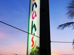 -Jonah's Fruit Shake & Snack Bar