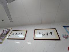 -古徽州馄饨店(宝安路店)