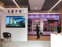 -南京市规划建设展览馆