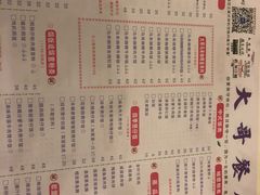 -大哥餐厅(西城花园店)