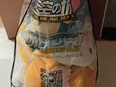 -明日世界电玩城(之心城店)