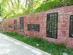 -水磨沟公园