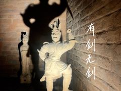 -洛阳古墓博物馆