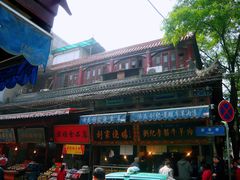 -西安贾三灌汤包·回坊小吃·清真炒菜(北院门总店)