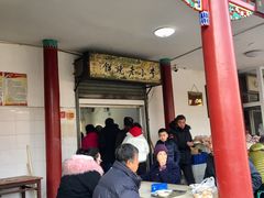 -李小老烧饼(常营民族家园店)