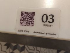 -太兴餐厅(小径湾店)