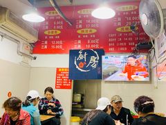 大堂-花市豌杂面(民生路店)
