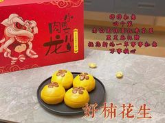 -小闺女儿肉龙(西湖道店)