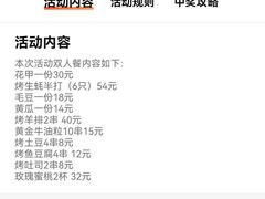 -庆峰龙虾烧烤(合肥一店)