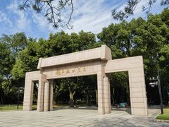 -上海市龙华烈士陵园