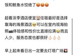 -巧克力渔家.小船海鲜胶东菜(万平口店)