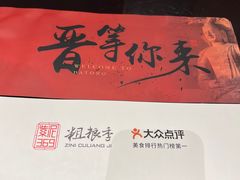 -紫泥369粗粮季(鼓楼店)