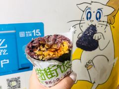 泡菜饭团-猫街饭团(顶澳仔猫街店)