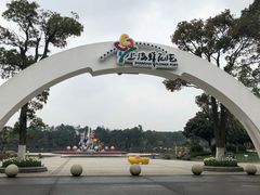 -上海鲜花港