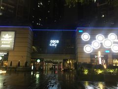 -深圳龙华星河COCO City(民治店)