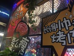 -·缸桶屋·韩式牛肋条自助烤肉(西湖D11店)