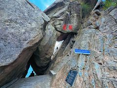 -丹东凤凰山景区