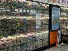 -义乌国际商贸城