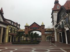 -歌斐颂巧克力小镇