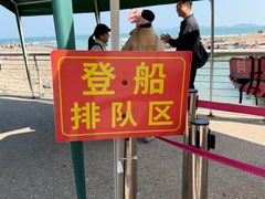 -杨梅坑