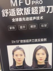-Dr.U博士医疗美容医院
