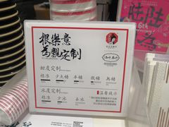 -茶颜悦色(登高路上店)