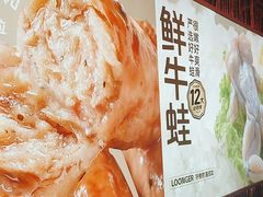 -龍歌自助小火锅(雨花台江南虹悦城店)