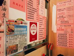 菜单-一乐烧鹅(中环店)
