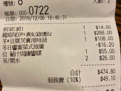 -翠园(荃新天地店)