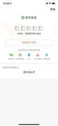-丽美妍医疗美容·皮秒·立体分层抗衰