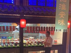 -老淮安·淮安菜(涟水店)
