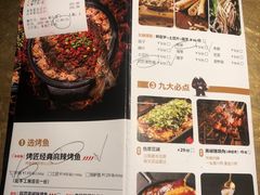-烤匠麻辣烤鱼(环球中心店)