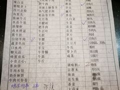 菜单-洪长兴(云南南路店)