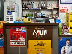 -天治宣·野椒鸡(龙头寺总店)