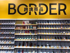 -KKV(深圳kk one 店)