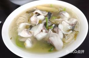 Black Fish Noodle in Small Bowl