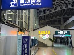 -苏州园区站