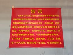 -小街47號江湖菜(四合院店)