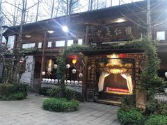 门面-青城甲(青城山店)